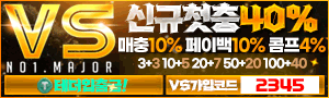 VS카지노